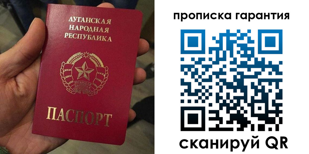 прописка паспорт в Верхнем Уфалее