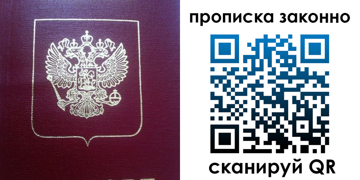 пропишу в квартире в Верхнем Уфалее