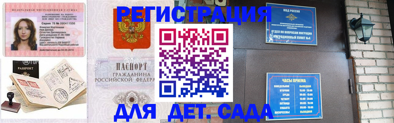 прописка поиск в Верхнем Уфалее