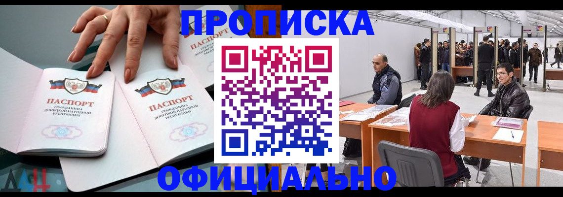 временная регистрация гарантия в Верхнем Уфалее